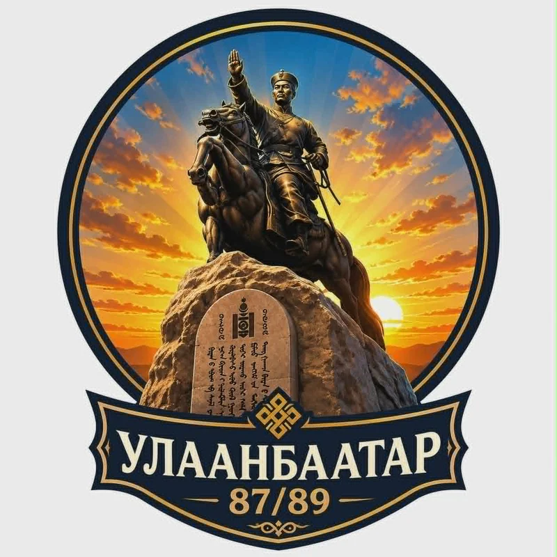 Энэ удаагийн тэмцээнд Улаанбаатар хотын найсчууд оролцохоор боллоо